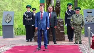 БФ УРАЛ Памятник пограничникам