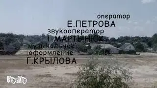 Ну,погоди! 4 Четвёртый выпуск