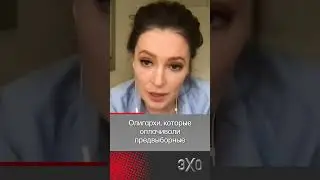 Певчих: Кто привел Путина к власти