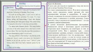 Spotlight-7 РАБОЧАЯ ТЕТРАДЬ Module 6A Модуль 6а