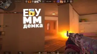 мм демка помойка2