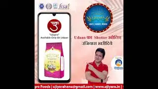 Ujiyara Products | Udaan | Rishabh Media
