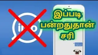 how to  delete imo account in tamil