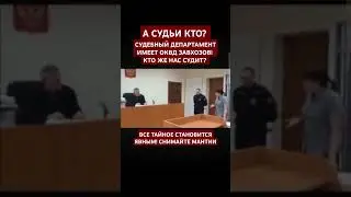 #COURT_NO