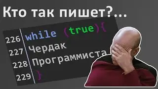 Первый заработок в WEB. 