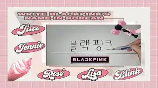 HOW TO WRITE BLACKPINK'S NAME IN KOREAN / HANGEUL | TUTORIAL | JISOO | JENNIE | ROSÉ | LISA