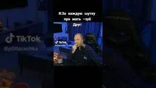 Тот самый друг #друг #туризм #шутки про мать #мать #2022