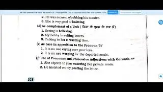 ENGLISH GRAMMAR