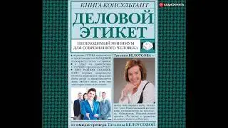 #Аудионовинка