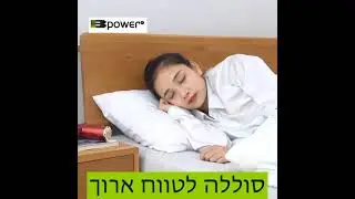 מיני אקדח עיסוי B-power