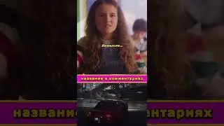 Девочка превратилась в невидимку и начала творить всякое 🥺 #фильм #моментизфильма