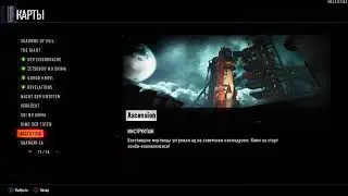 remake (DUALSHOCK4/PS4) 2023 18+