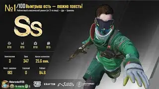 С братишкой залетели в ТОП1 #pubg #pubgmobile #pubgm