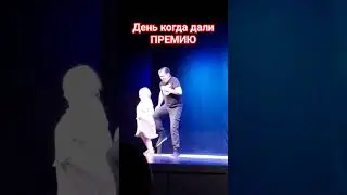 дали премию #music