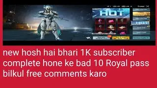 naw calsic carit oping 🔥1k subscribers camplet honi pi   10 Royale pass Free 😱😱😱😱😱😱