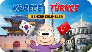 Türkçe ve Korece'de Benzer Kelimeler ✍🏻 tonguç'la Korece Öğren!