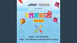 Patang Uda Le Fundore Patangbazi