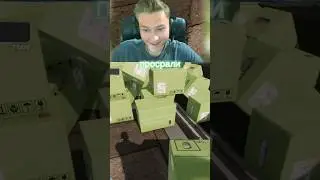 как легко потерять 2к долларов в игре супермаркет. #supermarket https://www.twitch.tv/sla1zer52?sr=a