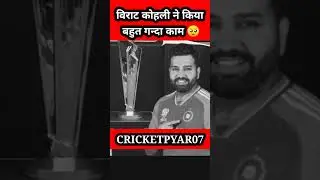 Virat Kohli ने लिया cricket से संन्यास? 🥺 #shortsfeed #viratkohli #t20worldcup #t20worldcup2024