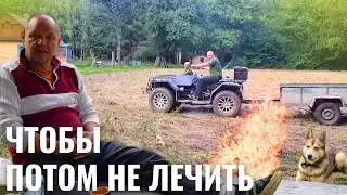 ПРЕДОТВРАТИТЬ. ПОКОСИТЬ. ПОБЫТЬ ОДНОМУ.