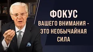 Bob Proctor: Focus on the essentials and you will achieve anything you want.