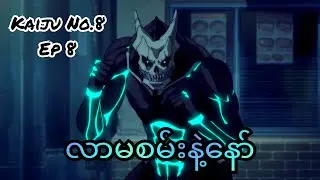 အောင်လ Fan လေး Kafka