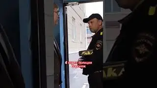 6 ОТДЕЛ ПОЛИЦИИ ВОРОНЕЖ/КТО НАСРАЛ ПОД КОВРИК?