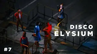 Громила | Disco Elysium #7 [18+]