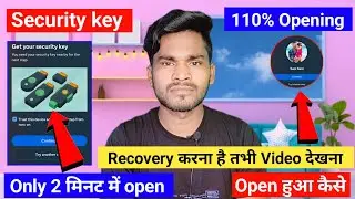 Security key problem solve kare || Security key unlock Facebook account 99% Recovery