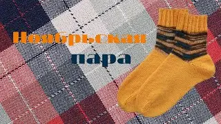 ✅ОТЧЕТ В 