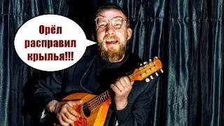 Грач расправил крылья!!! (Лайфхак на Слэм)