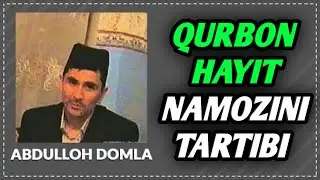 Qurbon Hayit Namozini Tartibi   Abdulloh domla 2023 || Хайит Намозини Укиш Тартиби Абдуллох домла
