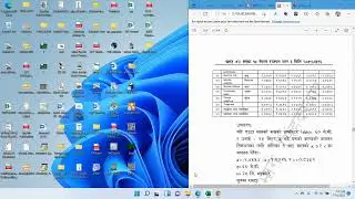 Timber and Firewood Estimation based on Forest Act and Regulation-2079, Nepal