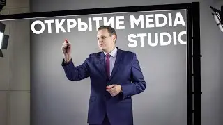 Новый шаг на пути к цифровизации