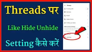 threads me like count ko hide unhide kaise kare | how to hide unhide like count on threads post