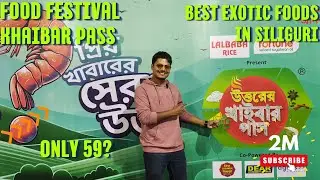 Food Fest Vlog Public Reaction Most Unique foods Khaibar Pass Most expensive meat? Kya Kya Khaya!
