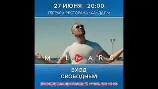 Milmars 2021 15 1080х1080