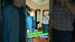 🌴Переезд на Юг. Виктор Саликов 89245404992
