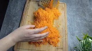 ВОТ ЭТО ДА! ГОТОВЛЮ ВКУСНЯТИНУ ИЗ ОБЫЧНОЙ МОРКОВИ
