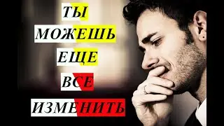 3 ВАЖНЕЙШИХ СОВЕТА ЖИЗНИ!!!