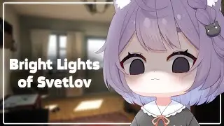[Bright Lights of Svetlov] Прохождение
