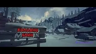 В Жару The Long Dark самое то