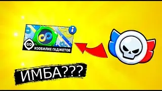 😱НОВЫЙ модификатор в РАНГОВОМ ИМБА???