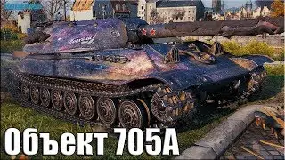 Объект 705 💀. ПРИШЁЛ ,УВИДЕЛ ,РАЗЪЕБ💥Л !!!  👍