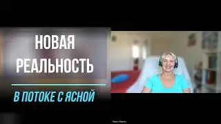 Наблюдатель. Осознанность. Просветление.