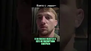 Токов проиграл поединок из-за гайморита #martialarts #shorts