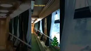 РУСКЕАЛЬСКИЙ ЭКСПРЕСС