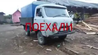 уаз сборка и первый выезд