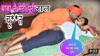 बाबा रंगीला #akrolivideo#baba rangila# new comedy video scene  baba comedy video scene SKW MOVIE