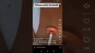 Хех